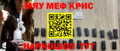 прущие крисы Ефремов