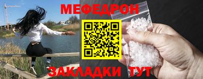 ALPHA PVP Балаково