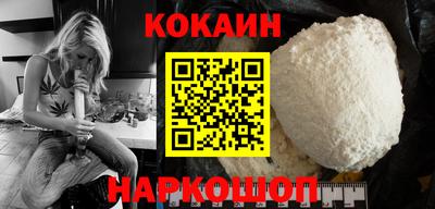 мефедрон Балашиха