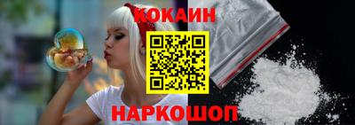 индика Балахна