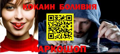 ALPHA PVP Балаково