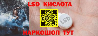 индика Балахна