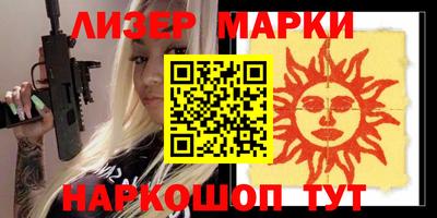ALPHA PVP Балаково