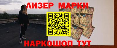 мефедрон Балашиха