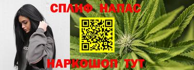 мефедрон Балашиха