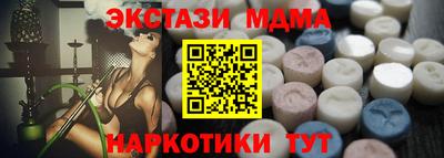 индика Балахна