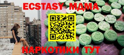 мефедрон Балашиха