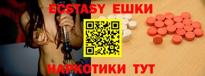 ALPHA PVP Балаково