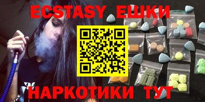 ALPHA PVP Балаково