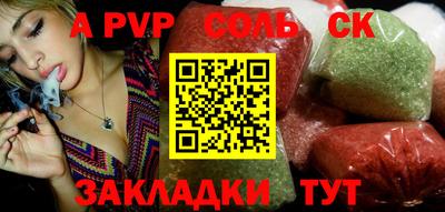 метадон Железноводск