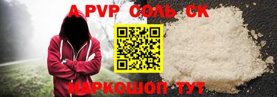 индика Балахна
