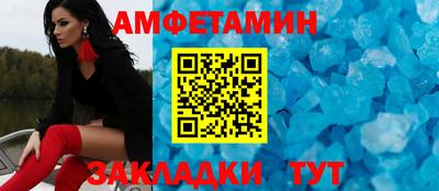 ALPHA PVP Балаково