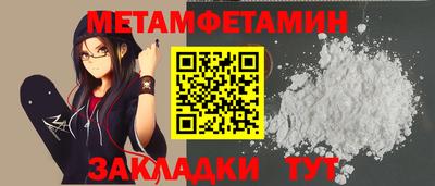мефедрон Балашиха