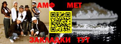 ALPHA PVP Балаково