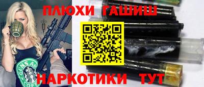 мефедрон Балашиха