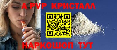 мефедрон Балашиха