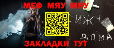 мефедрон Балашиха
