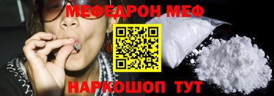 мефедрон Балашиха