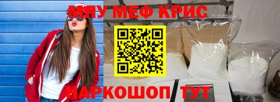 мефедрон Балашиха