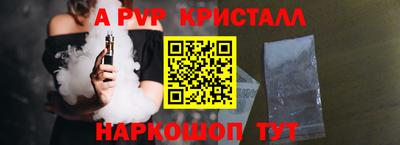 соль курить ск Железногорск