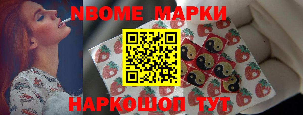 LSD-25 экстази кислота Железноводск