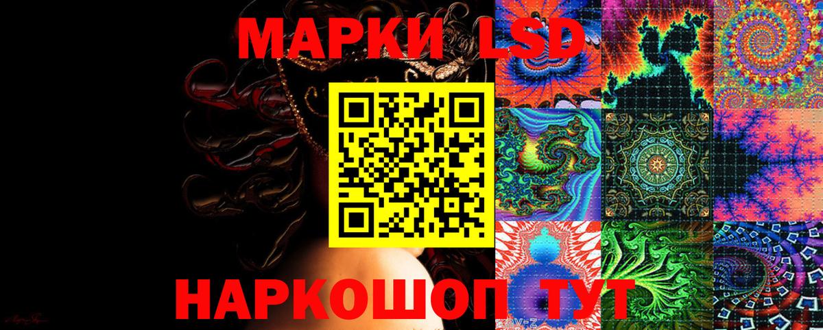Марки N-bome 1,8мг Железноводск