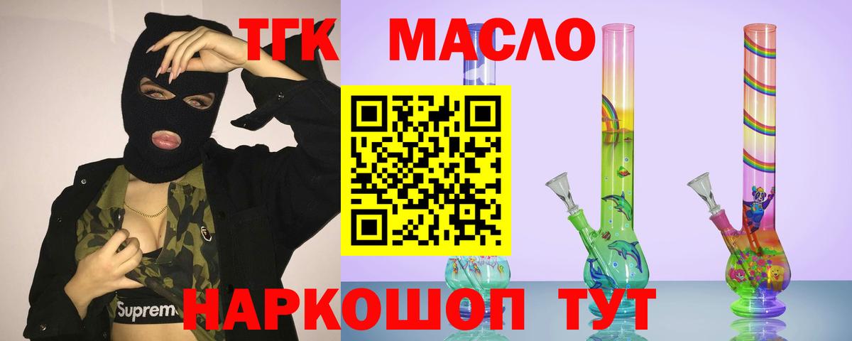 APVP Железноводск