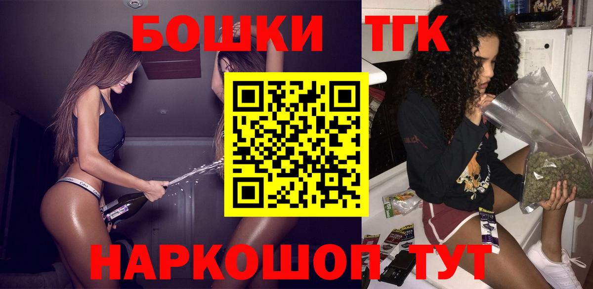 Бошки марихуана MAZAR Железноводск